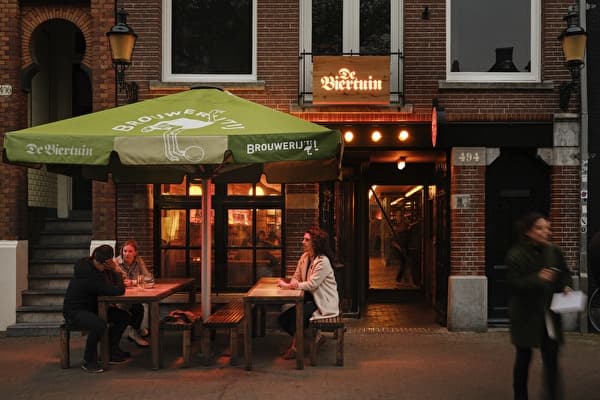 De Biertuin Prinsengracht